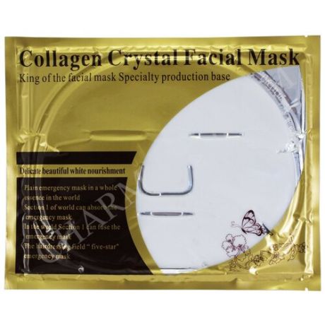 Коллагеновая маска для лица collagen crystal facial mask 60g белая - 3 штуки