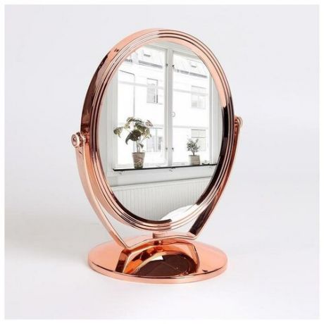 Зеркало настольное, зеркальная поверхность 14 × 17 см, цвет розовое золото