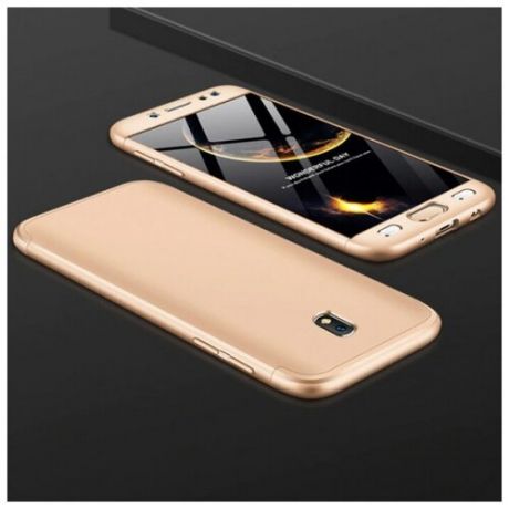 GKK LikGus 360 Двухсторонний чехол для Samsung J730 Galaxy J7 (2017) с защитными вставками