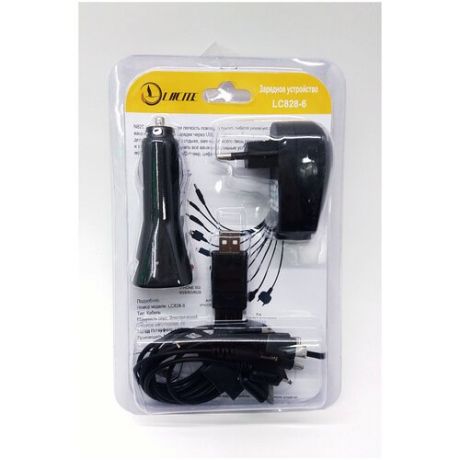 Универсальный USB кабель и адаптер - зарядное устройство 10 в 1