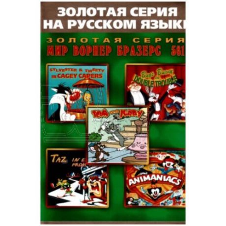 Картридж 16-bit сборник 5в1 Sylvester & Tweety in Cagey Capers, Taz In Escape From Mars+, Bugs Bunny, Tom & Jerry, Animaniacs для SEGA MEGA DRIVE 2 MD2 совместим со всеми 16 bit приставками