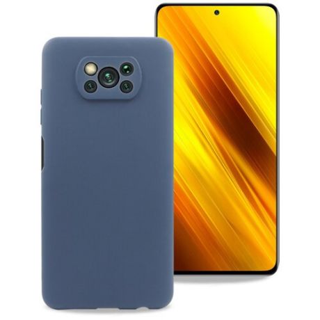 Чехол для Xiaomi POCO X3 / POCO X3 PRO / POCO X3 NFC противоударный матовый (Сяоми поко Х3 / поко ИКС 3 / поко Х3 про), Темно- Синий