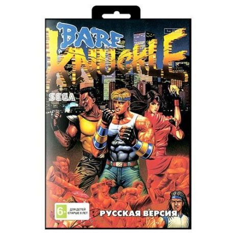 Bare Knuckle (Streets of Rage) (Sega MegaDrive)