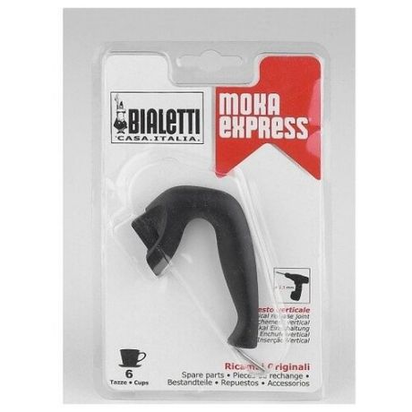 Запасная ручка для кофеварки Bialetti MOKA EXPRESS 6 порций