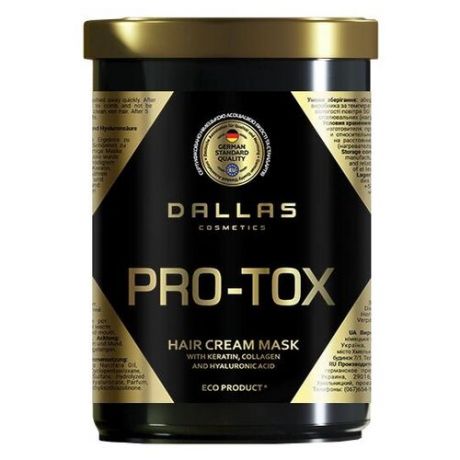 Крем-маска для восстановления структуры волос с коллагеном и гиалурованной кислотой Dallas "Hair Pro-Tox", 1000 мл