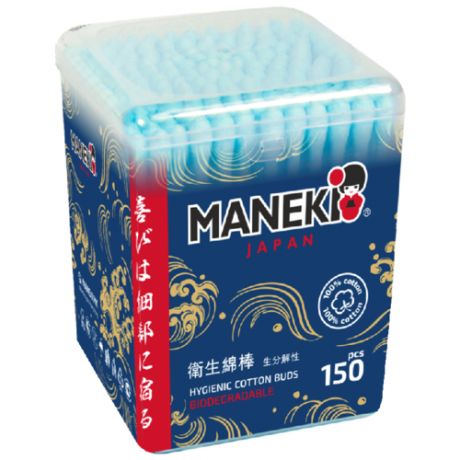 Палочки ватные MANEKI OCEAN с голубым бумажным стиком, 150 шт