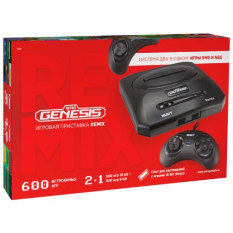 Игровая приставка Retro Genesis Remix [8 bit /16 bit] + 600 игр (AV кабель, 2 проводных джойстика)