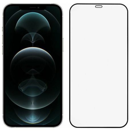 Защитное стекло для iPhone 12 / iPhone 12 Pro Premium (Эпл Айфон 12 / Айфон 12 Про) на весь экран с черной рамкой