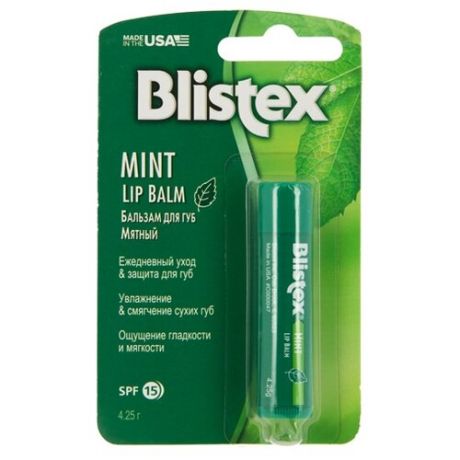 Бальзам для губ BLISTEX Мятный, 4.25 гр