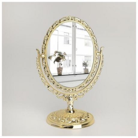 Зеркало настольное «Ажур», двусторонее, с увеличением, зеркальная поверхность — 8,8 × 12,2 см, цвет золотой