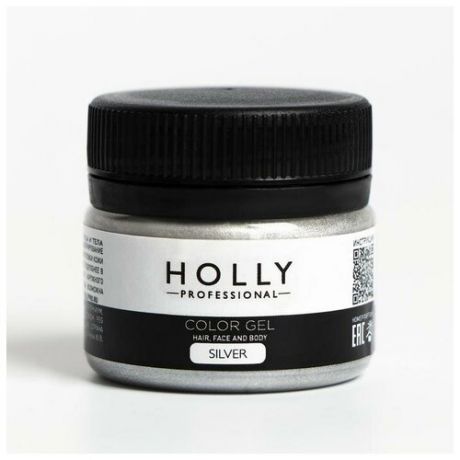 Декоративный гель для волос, лица и тела COLOR GEL Holly Professional, Silver, 20 мл