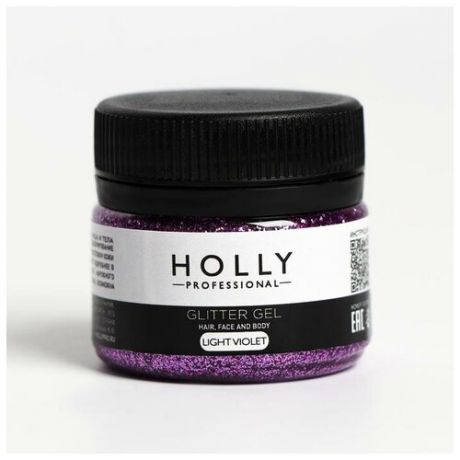 Декоративный гель для волос, лица и тела GLITTER GEL Holly Professional, Light Violet, 20 мл
