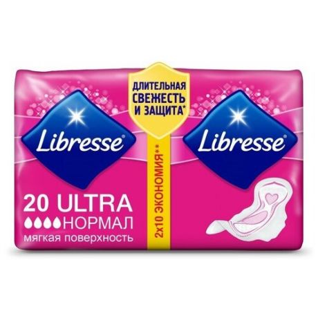 Прокладки Libresse Ultra Normal, мягкая поверхность, 20 шт.