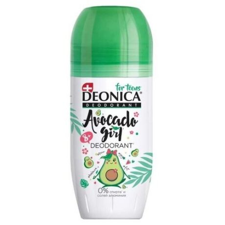 Дезодорант детский Deonica Avocado Girl, ролик, 50 мл