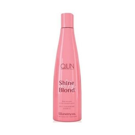 Ollin Shine Blond Shampoo Шампунь с экстрактом эхинацеи, 300 мл.