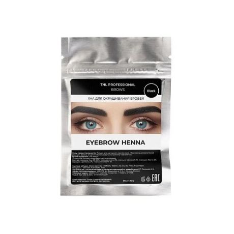 TNL Professional Хна для окрашивания бровей Eyebrow henna, 10г, №03 chocolate