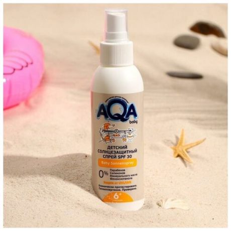 Детский солнцезащитный спрей, AQA baby, SPF 30, 150 мл