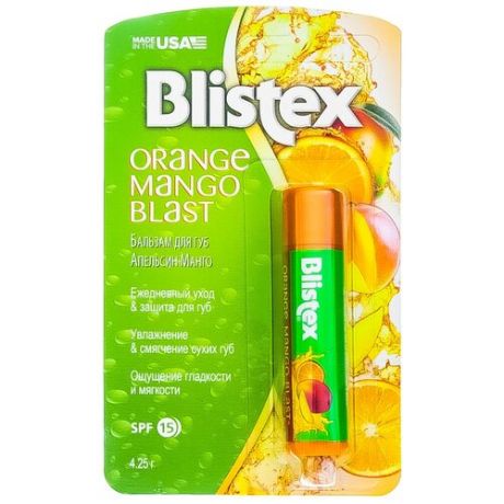 Бальзам для губ BLISTEX Апельсин и манго, 4.25 гр