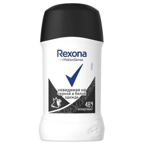 Антиперспирант Rexona MotionSense «Невидимый на чёрном и белом», стик, 40 г