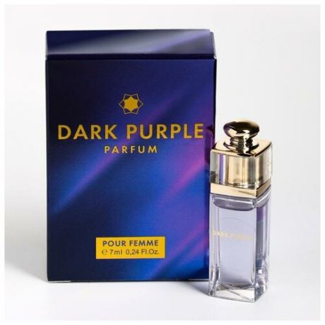 Духи-мини женские Dark Purple Parfum, 7 мл