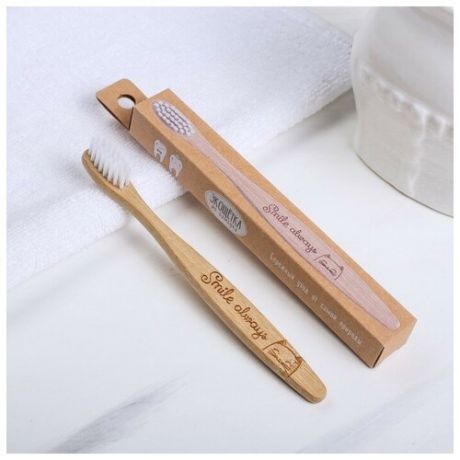 Зубная щётка для детей, бамбук Smile, 14 × 2 × 2 см