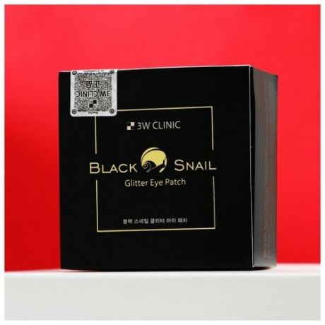 Гидрогелевые патчи с муцином черной улитки 3W CLINIC Black Snail Glitter Eye Patch, 23 г