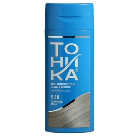 Оттеночный бальзам для волос "Тоника", тон 9.10, дымчатый топаз