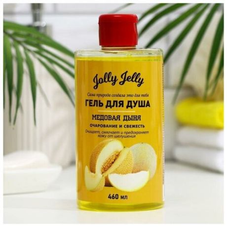 Гель для душа Jolly Jelly Медовая дыня, 460 мл