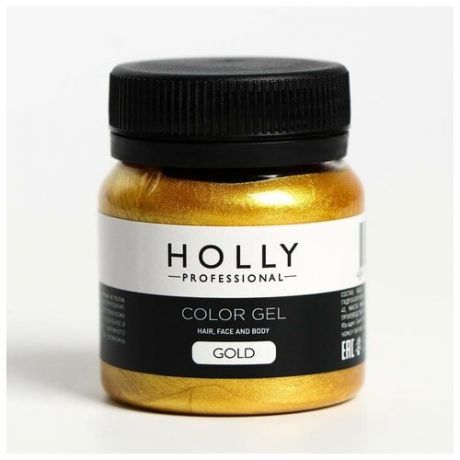 Декоративный гель для волос, лица и тела COLOR GEL Holly Professional, Gold, 50 мл
