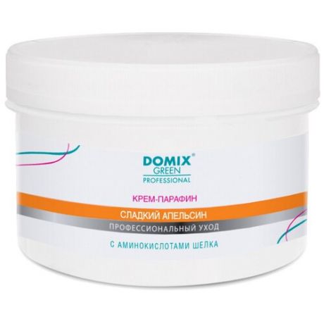 Крем-парафин «Сладкий апельсин» с аминокислотами шелка, Domix Green Professional