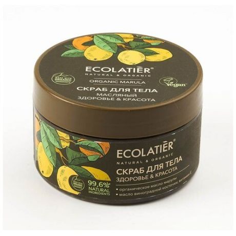 Ecolatier GREEN Масляный скраб для тела Здоровье & Красота Серия ORGANIC MARULA, 300 г