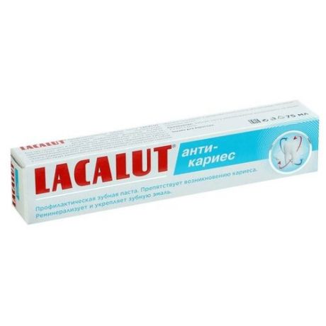Зубная паста LACALUT анти кариес, 75 мл