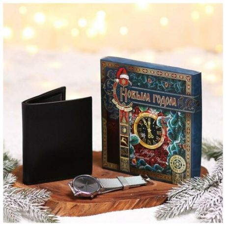 Мужской подарочный набор «С Новым годом!», кошелёк и наручные часы