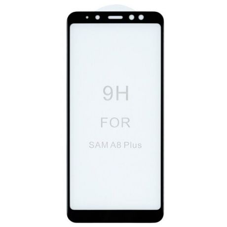 Защитное стекло Samsung Galaxy A8 Plus (2018) A730F (полное покрытие) (черное)