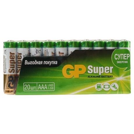 Батарейка алкалиновая GP Super, AAA, LR03-20S, 1.5В, спайка, 20 шт.