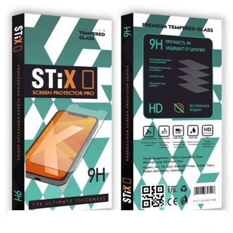 Защитное стекло STiX 10D FULL GLUE iPhone XR/XI с рамкой , черное