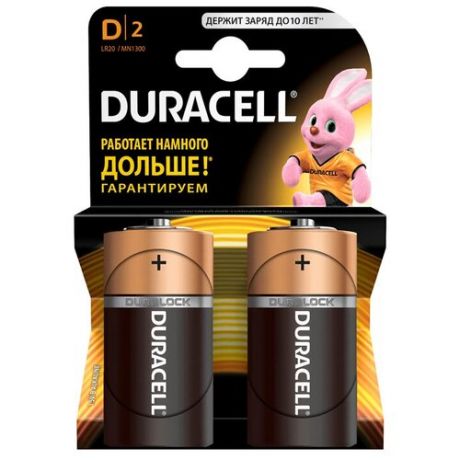 Duracell Батарейка Duracell LR20, цена за 2 шт в упаковке