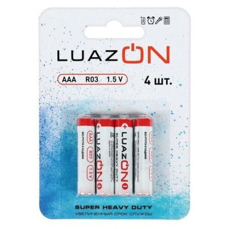 Батарейка солевая LuazON Super Heavy Duty, AAA, R03, блистер, 4 шт