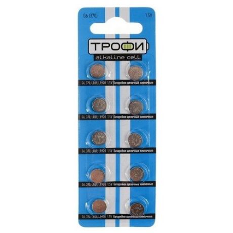 Батарейка алкалиновая "Трофи" Alkaline Cell, G6 (370, LR920, LR69)-10BL, 1.5В, блистер,10 шт.