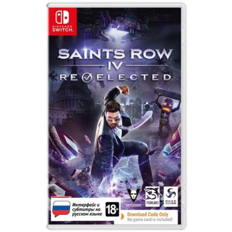Игра для Nintendo Switch: Saints Row IV Re-elected (цифровой ключ в коробке)