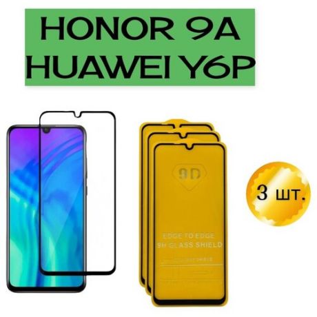 Защитное стекло для Honor 9A, для Huawei Y6P