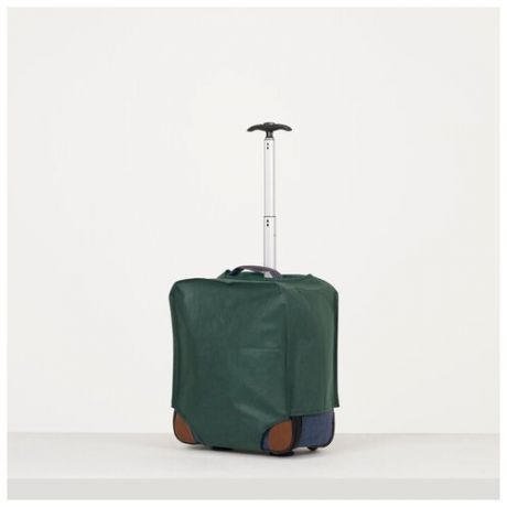 Чехол для чемодана 20", цвет тёмно-зелёный