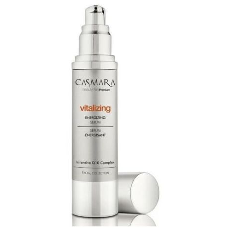 Casmara Vitalizing energizing serum - Касмара Оживляющая сыворотка для лица, 50 мл