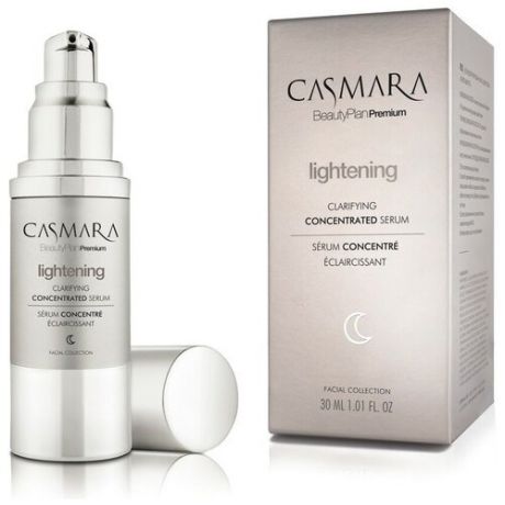 Casmara Lightening clarifying concentrated serum - Касмара Сыворотка «Перламутр», 30 мл