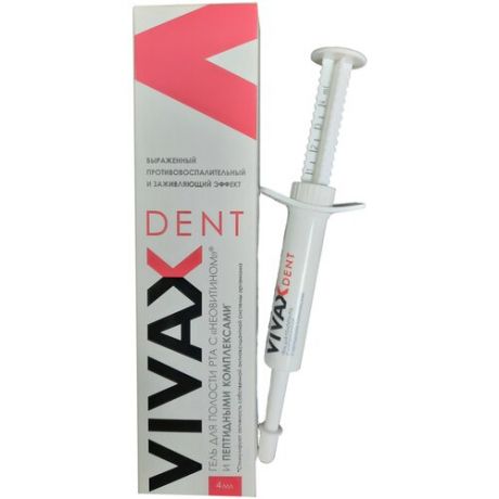 VIVAXt Гель противовоспалительный для полости рта с неовитином и пептидным комплексом, 4 мл