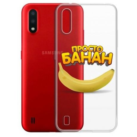 Чехол-накладка Krutoff Clear Case "Банан" для Samsung Galaxy A01/M01 (A015/M015)