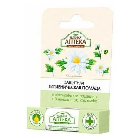 Защитная гигиеническая помада "Зеленая Аптека", с экстрактом ромашки, 3,6 г