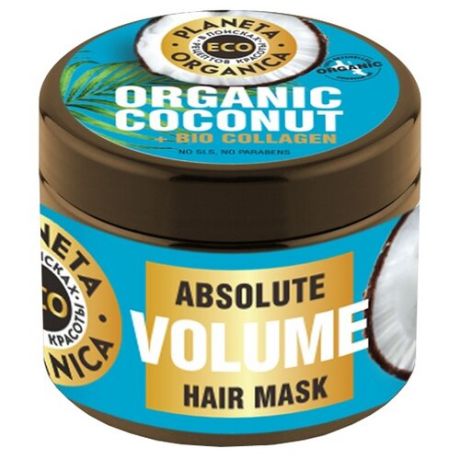 Planeta Organica ECO Organic Coconut + Collagen Маска для волос "Абсолютный объем", 500 мл