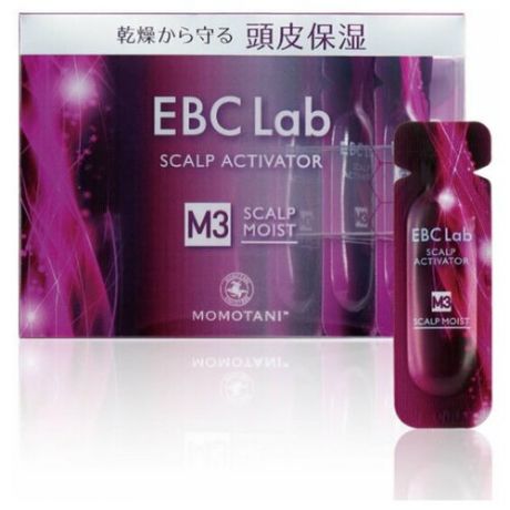 EBC Lab Сыворотка-активатор для сухой кожи головы M3 Scalp Moist, 2 мл, 14 шт.