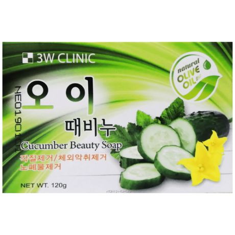 3W Clinic Мыло кусковое Cucumber beauty, 120 г